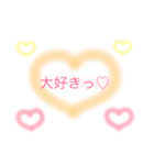 ラブ 文字 ふんわり 1（個別スタンプ：5）