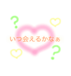 ラブ 文字 ふんわり 1（個別スタンプ：7）