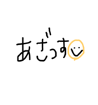 使える文字 一言スタンプ（個別スタンプ：1）
