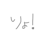 使える文字 一言スタンプ（個別スタンプ：4）
