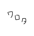 使える文字 一言スタンプ（個別スタンプ：5）