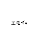 使える文字 一言スタンプ（個別スタンプ：6）