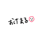 使える文字 一言スタンプ（個別スタンプ：8）