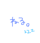 使える文字 一言スタンプ（個別スタンプ：9）