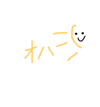 使える文字 一言スタンプ（個別スタンプ：10）