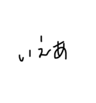使える文字 一言スタンプ（個別スタンプ：11）