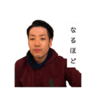 峠スタ（個別スタンプ：4）