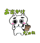 なのねちゃん（個別スタンプ：1）
