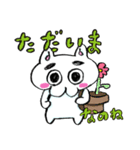 なのねちゃん（個別スタンプ：2）