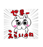なのねちゃん（個別スタンプ：3）