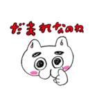 なのねちゃん（個別スタンプ：5）