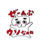 なのねちゃん（個別スタンプ：7）
