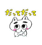なのねちゃん（個別スタンプ：12）
