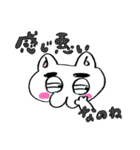 なのねちゃん（個別スタンプ：13）