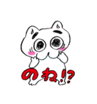 なのねちゃん（個別スタンプ：14）