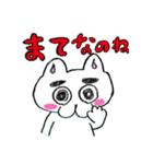 なのねちゃん（個別スタンプ：16）