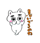なのねちゃん（個別スタンプ：17）