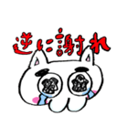 なのねちゃん（個別スタンプ：19）
