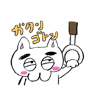 なのねちゃん（個別スタンプ：20）