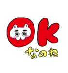 なのねちゃん（個別スタンプ：24）