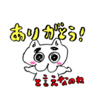 なのねちゃん（個別スタンプ：26）