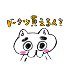 なのねちゃん（個別スタンプ：27）