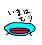 ぶっちょ君（個別スタンプ：16）