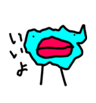 ぶっちょ君（個別スタンプ：17）