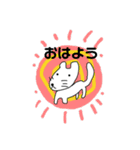 みやおのスタンプ2（個別スタンプ：2）