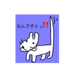 みやおのスタンプ2（個別スタンプ：3）