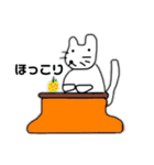 みやおのスタンプ2（個別スタンプ：8）