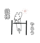 みやおのスタンプ2（個別スタンプ：10）