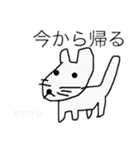 みやおのスタンプ2（個別スタンプ：13）