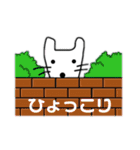 みやおのスタンプ2（個別スタンプ：16）