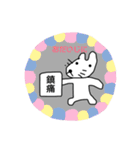 みやおのスタンプ2（個別スタンプ：18）