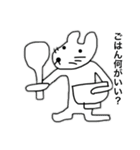 みやおのスタンプ2（個別スタンプ：19）