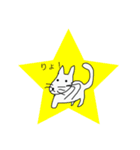みやおのスタンプ2（個別スタンプ：23）
