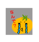 みかんのヘタロウ（個別スタンプ：4）