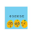 みかんのヘタロウ（個別スタンプ：5）