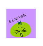 みかんのヘタロウ（個別スタンプ：6）
