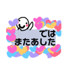ボクはオースティン6（個別スタンプ：2）