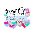 ボクはオースティン6（個別スタンプ：8）