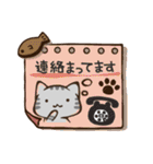 くつろぎ猫 スタンプ 「家族・恋人連絡用」（個別スタンプ：19）