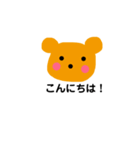 クマだけど（個別スタンプ：1）