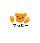 クマだけど（個別スタンプ：3）