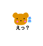 クマだけど（個別スタンプ：4）