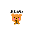 クマだけど（個別スタンプ：5）