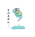 かわいいのに万人に好かれないマントヒヒ2（個別スタンプ：1）