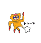 かわいいのに万人に好かれないマントヒヒ2（個別スタンプ：2）