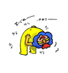 かわいいのに万人に好かれないマントヒヒ2（個別スタンプ：4）